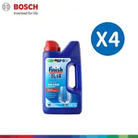 在飛比找鮮拾優惠-【BOSCH 博世】FINISH品牌 洗碗機專用洗碗粉(1k