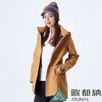 在飛比找PChome24h購物優惠-【ATUNAS 歐都納】女款單件式彈性防水外套 (A1GA2