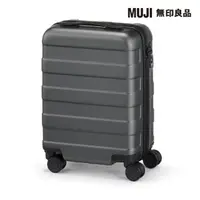 在飛比找momo購物網優惠-【MUJI 無印良品】四輪硬殼止滑拉桿箱20L(灰色)