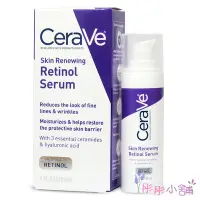 在飛比找Yahoo!奇摩拍賣優惠-【彤彤小舖】Cerave Retinol Serum 維生素