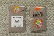 Organ Sewing Overlock Needles 2054 , SLx75 Singer Serger 14U Pick Size 11,14,16