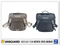 在飛比找樂天市場購物網優惠-Vanguard VEO GO15M 肩背包 相機包 攝影包