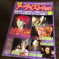 在飛比找蝦皮購物優惠-Hide封面雜誌/x Japan