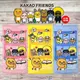 KAKAO FRIENDS童巾 兒童毛巾 韓國正版授權【DK大王】