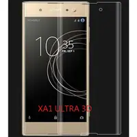 在飛比找蝦皮購物優惠-SONY XPERIA XA1 ULTRA 鋼化玻璃膜玻璃貼