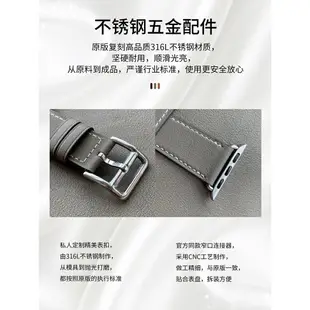 愛馬仕同款雙圈真皮錶帶 適用 Apple watch錶帶 S9 8 7 6 SE 5 4代女士錶帶 41 44 45mm