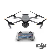 在飛比找CS EMART優惠-【預購】【DJI】Mavic 3 Pro ( RC 遙控器 