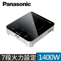 在飛比找PChome精選優惠-Panasonic國際牌 IH電磁爐 KY-T30