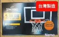 在飛比找Yahoo!奇摩拍賣優惠-尼莫體育 斯伯丁 SPALDING  室內小籃板 籃框門掛式