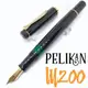 =小品雅集=德國 Pelikan 百利金 M200 黑色 鋼筆