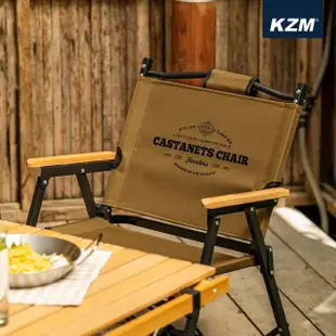【KAZMI】KZM 素面木手把低座折疊椅(露營用品/折疊椅/戶外用品/椅子)