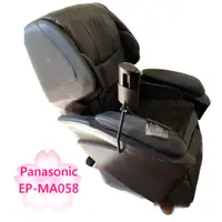 在飛比找蝦皮購物優惠-【TLC代購】Panasonic EP-MA85M-K = 