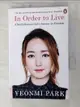 【書寶二手書T7／傳記_INV】In Order To Live: A North Korean Girl’s Journey to Freedom_Yeonmi Park朴研美