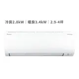 在飛比找Costco好市多優惠-大金 2.9 - 4坪 2.8kW 大關U系列變頻冷暖一對一