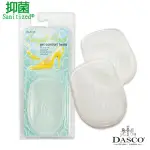 【DASCO 伯爵】6126矽膠腳跟舒適墊(後跟墊 足跟墊 半墊 鞋墊 矽膠 減壓 止痛)