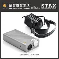 在飛比找蝦皮購物優惠-日本 STAX SRM-D10+SR-L700 靜電耳擴+靜