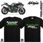 KAWASAKI 23 MOTO T 恤:川崎忍者設計 T 恤 NINJA 250R 300R 400R 650R ER