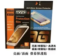 在飛比找Yahoo!奇摩拍賣優惠-『平板螢幕保護貼(軟膜貼)』ASUS FonePad ME3