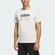Adidas M Lounge Tee [HR3002] 男 短袖 上衣 T恤 亞洲版 運動 訓練 休閒 棉質 舒適 白