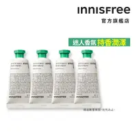 在飛比找momo購物網優惠-【INNISFREE】我的香氛護手霜 30ml(4入團購組)