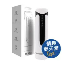 在飛比找蝦皮商城優惠-AILIGHTER 艾萊特 AIR JET 三代 加熱發聲 