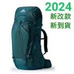 2023 新到-GREGORY DEVA 60L 70L 女登山背包/60改款可調背長/附防水套(享保固) 142458