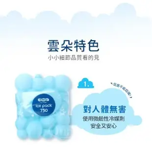 【KOMAX】韓國雲朵保冰磚3入組-420ml(保冷劑/保冰磚/保鮮用)