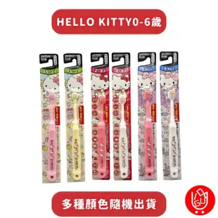 【日物販所】日本惠百施牙刷EBISU兒童牙刷 1入組(日本製 EBiSU 名偵探柯南 Hello kitty 兒童牙刷 幼童牙刷)