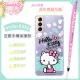 【Hello Kitty】Samsung Galaxy S21 5G 氣墊空壓手機殼(贈送手機吊繩) (3.7折)