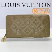 在飛比找蝦皮購物優惠-LOUIS VUITTON 路易威登 長夾 老花Monogr