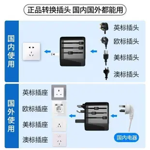 飛利浦全球通用 電源 轉換插頭 歐美 澳 英 標帶USB環球旅行轉換器 8A全球通用插頭 萬國插頭 旅行插頭 萬用轉