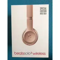 在飛比找蝦皮購物優惠-Beats Solo3 Wireless 耳罩式耳機（玫瑰金