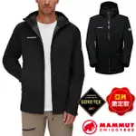 【MAMMUT】男CONVEY TOUR HS HOODED 輕量防水防風透氣外套.夾克/1010-28451-0001 黑