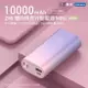 ZMI紫米 30W 10000mAh 迷你型行動電源 (QB818)-粉色