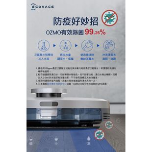 ECOVACS  DEEBOT OZMO 900 掃地機器人 抗菌  掃吸拖三合一 台灣公司貨