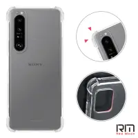 在飛比找momo購物網優惠-【RedMoon】SONY Xperia 1 III 耐衝擊