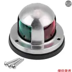 紅色和綠色 LED 船用導航燈 12V 船 燈船用信號燈,非常適合浮橋、SKEETER、動力船和小艇