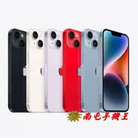 在飛比找有閑購物優惠-《南屯手機王》Apple iPhone 14 128GB