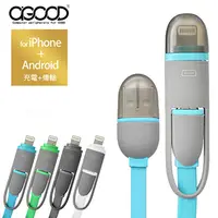 在飛比找PChome24h購物優惠-【A-GOOD】二段式合一 Apple & Android傳