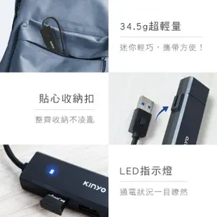 【KINYO】USB3.1轉Type-C HUB集線器(HUB-28)