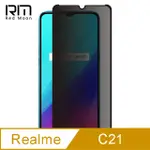 REDMOON REALME C21 9H防窺玻璃保貼 2.5D滿版螢幕貼