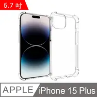 在飛比找PChome24h購物優惠-IN7 iPhone 15 Plus (6.7吋) 氣囊防摔