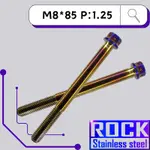 【瘋螺絲】ROCK 白鐵材質 ★M8*85 P:1.25 白鐵鍍鈦/燒鈦螺絲 ★ CNC內外六角螺絲★出貨附發票★ 鍍鈦