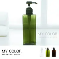 在飛比找PChome24h購物優惠-MY COLOR 分裝瓶 650ml 按壓瓶 洗髮精分裝瓶 