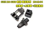 【翔準AOG】GHK - M4 GBB專用《新版 彈匣含彈嘴 +上彈頭 +出氣橡皮》（原廠零件#M4-M-04