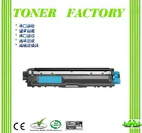 在飛比找PChome24h購物優惠-【TONER FACTORY】 Brother TN-265