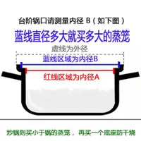 在飛比找ETMall東森購物網優惠-蒸吉祥竹蒸籠家用包子籠屜粉蒸肉商用加深竹編小籠包專用竹制蒸格