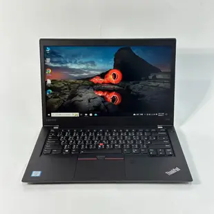 中古筆電 聯想 Thinkpad T470s T480s T490s 輕薄高階商務筆電 i5 i7 二手