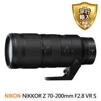 在飛比找momo購物網優惠-【Nikon 尼康】NIKKOR Z 70-200mm F2