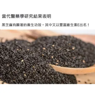 御復珍 黃金黑芝麻粉 600g/罐 濃醇香 無負擔 即沖即飲 御復珍 養生補品 現貨 蝦皮直送